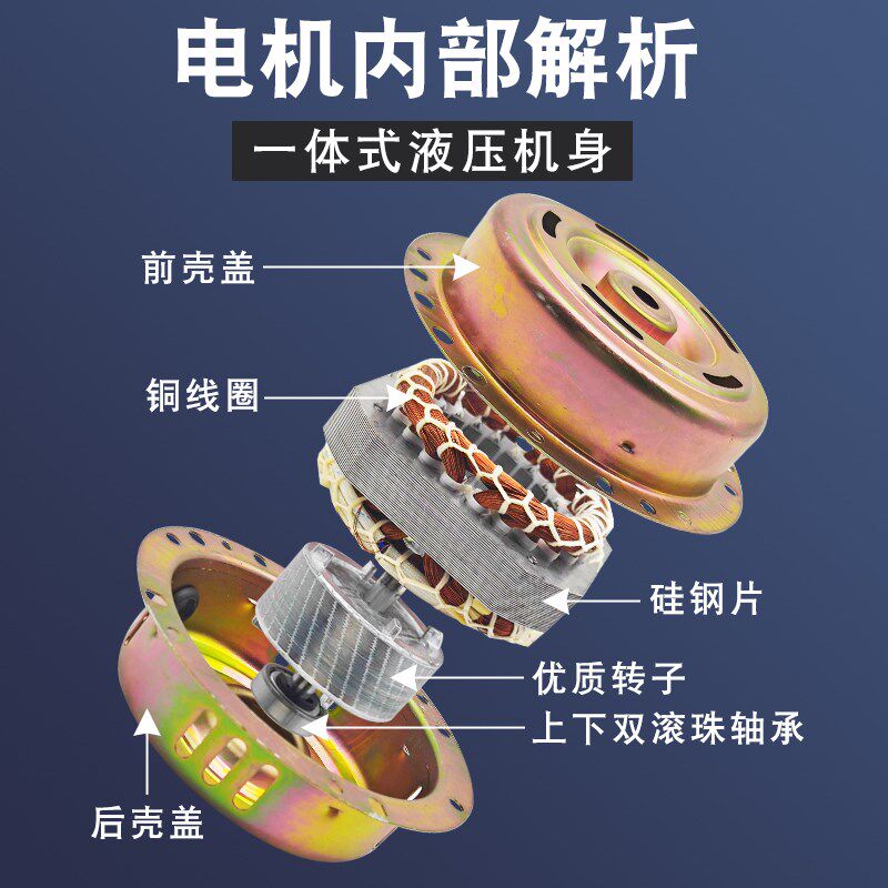吸抽油烟机电机大功率马达家用铜线双轴承单双电机大吸力通用配件