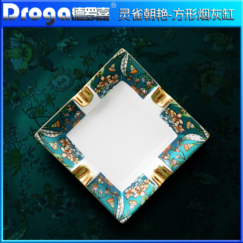 德罗嘉烟灰缸创意个性潮流骨瓷中式圆形家用客厅办公室雪茄烟