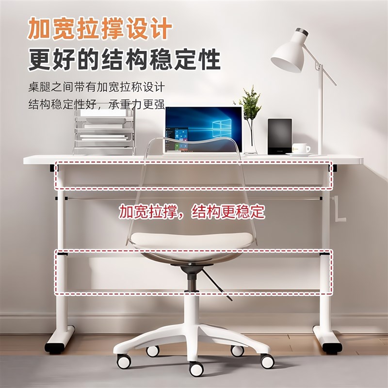 升降桌电脑桌办公学习家用卧室阳台床边儿童中小学生写字小书桌子