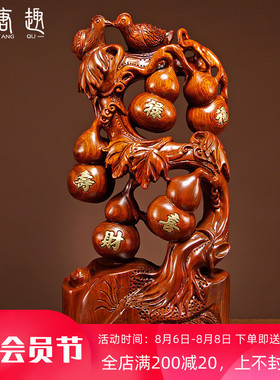 唐趣木雕五福临门摆件福禄寿喜财摆件实木葫芦雕刻工艺品红木摆件