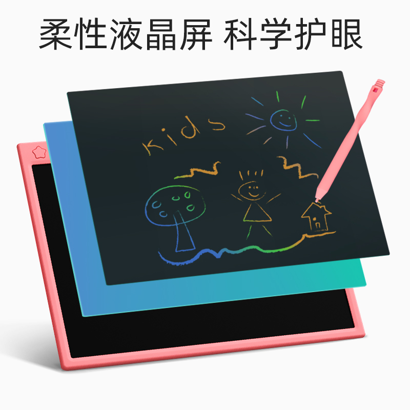 儿童画板液晶手写板1/21寸宝宝家用涂鸦小黑板电子写字板L护眼