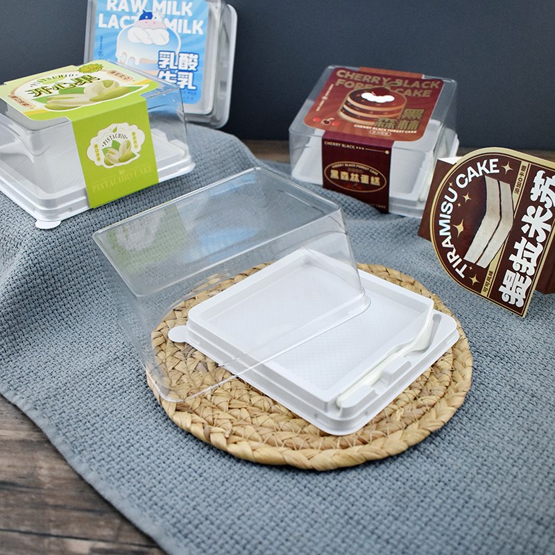 带叉黑森林提拉米苏蛋糕包装盒香芋乳酪牛乳开心果打包盒100