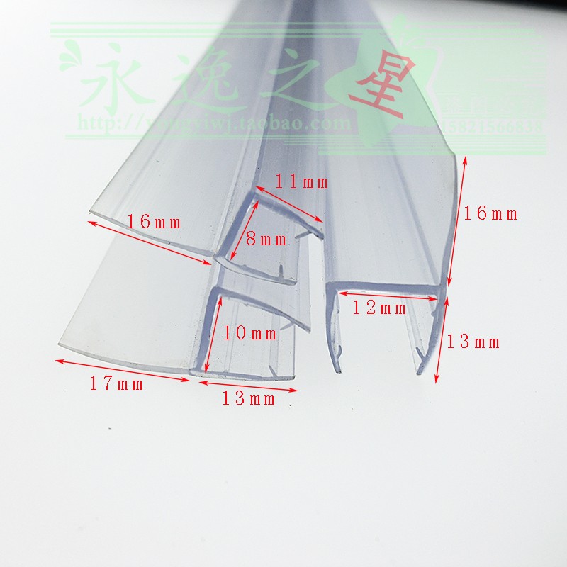 加厚玻璃门挡风条无框阳台玻璃窗密封条防风胶条软边挡水淋浴房下