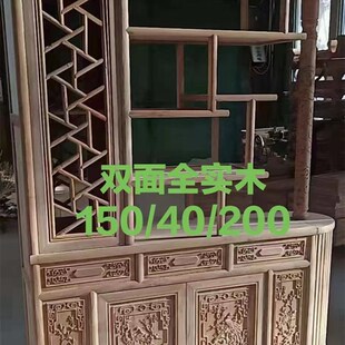 全实木隔断中式仿古双面玄关柜架北榆木间厅柜白茬胚毛坯龙柱门厅