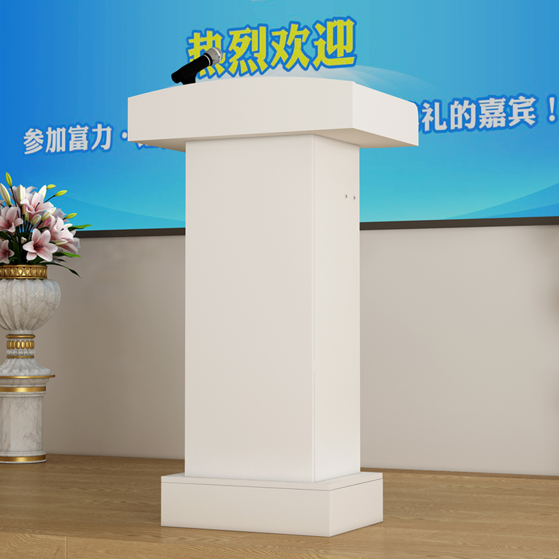 简约现代演讲台主持台发言台咨客台迎宾台创意讲台桌接待台导购台