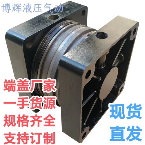 铸铁气缸端盖50-500QGB前後盖活塞带缓冲套成品配圈SC铁盖JB缸盖