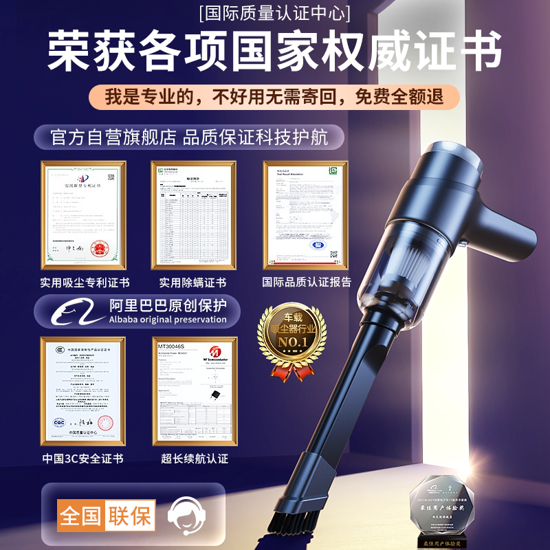 车载吸尘器家用大吸力车用手持式小型汽车迷你车内超强力无线