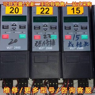 议价丹佛斯变频器VLT2915PT4B20STR 1.5KW