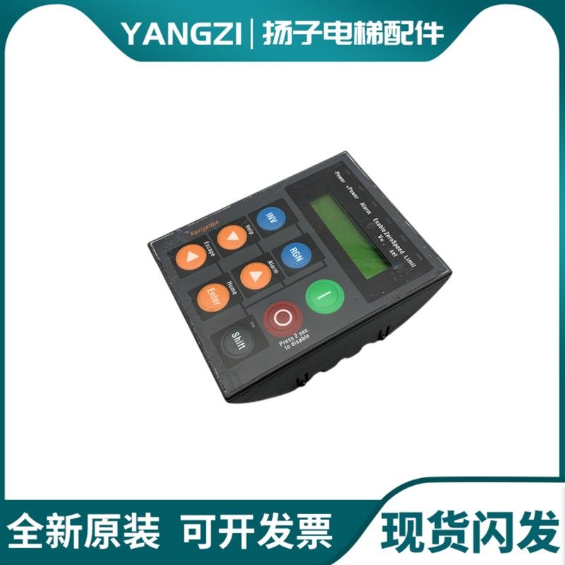 电梯配件/西威变频器通用操作主板按钮面板/ 带线