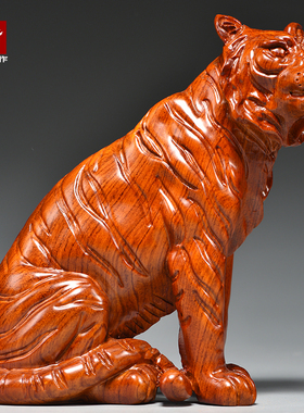 花梨木雕老虎动物摆件实木雕刻十二生肖虎家居饰品摆设装饰工艺礼