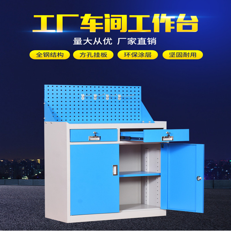 加厚钢制工具柜汽修工厂车间工具车重型五金柜钳工防静电操作台