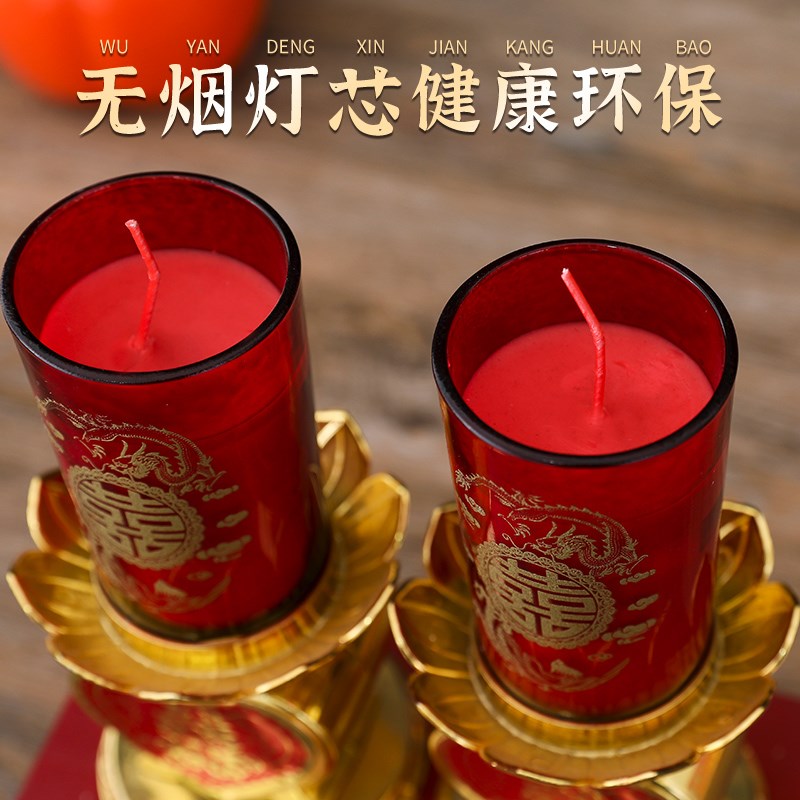 结婚礼龙凤烛一对喜字蜡烛婚房装饰红色喜烛洞房花烛婚庆用品大全