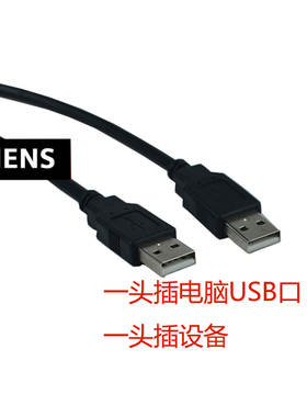 适用普洛菲斯GP3000触摸屏编程电缆 通讯下载线数据C-USBCB-01