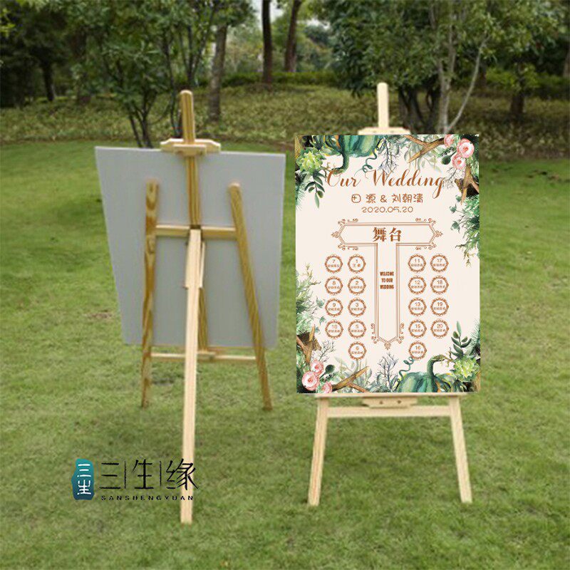 定制婚礼迎宾牌结婚座位图签到区宾客指引牌订婚桌席分布图宝宝宴