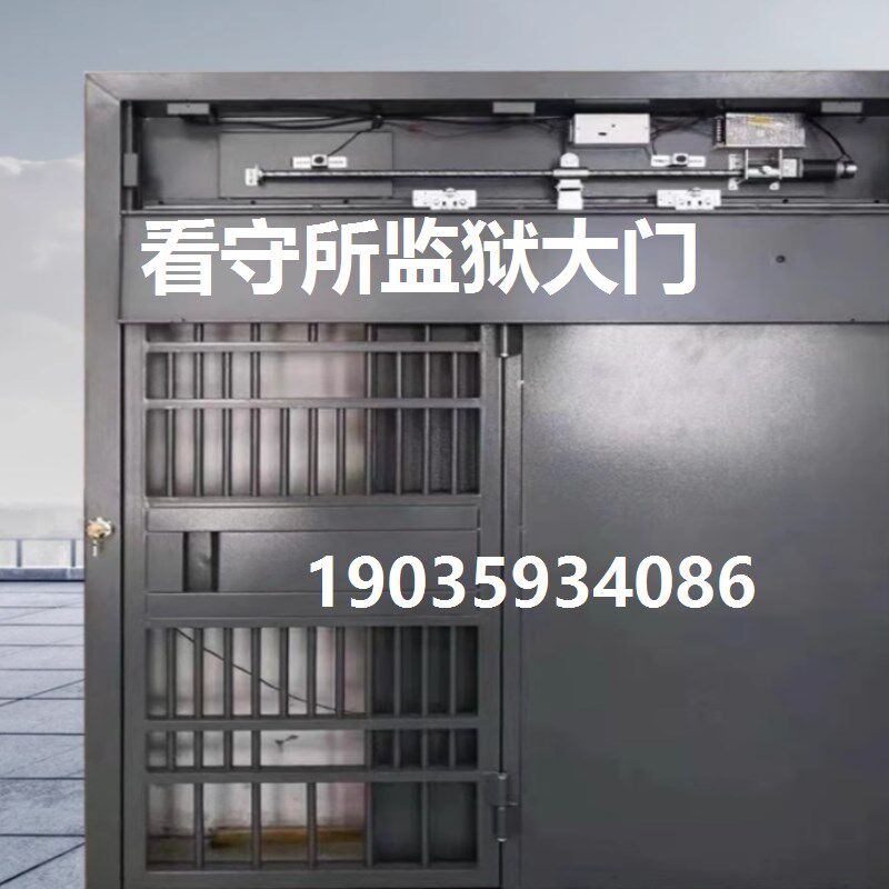 监室门钢制看守所监舍门平移可发青海栅栏门监狱通道门AB门手动