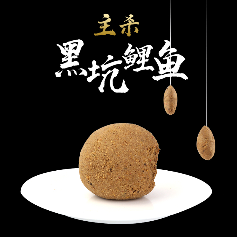 老赵小黄面鱼饵大黄沙黑坑饵料鲤鱼饵散炮盛世
