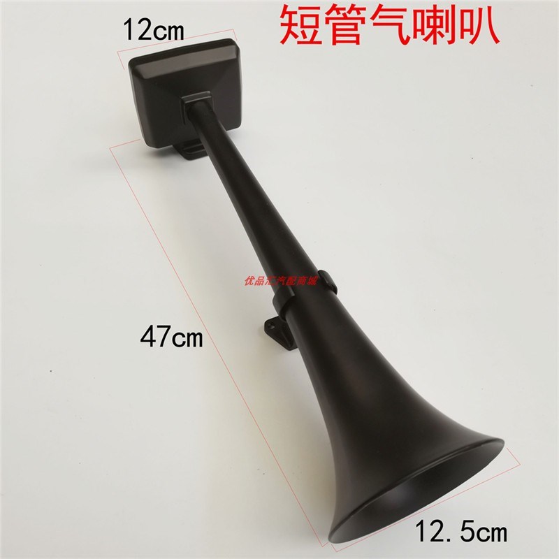 斯堪尼亚气喇叭货车顶置汽笛斯坦尼亚高低音改装无损安装超响全铝