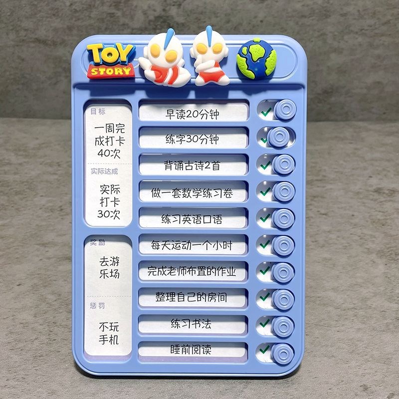 自律打卡器小学生自律学习计划表少儿时间管理器任务打卡表