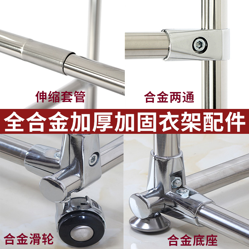 SUS30不锈钢升降伸缩晾衣架移动带轮置物挂衣室内外阳台晒衣被架