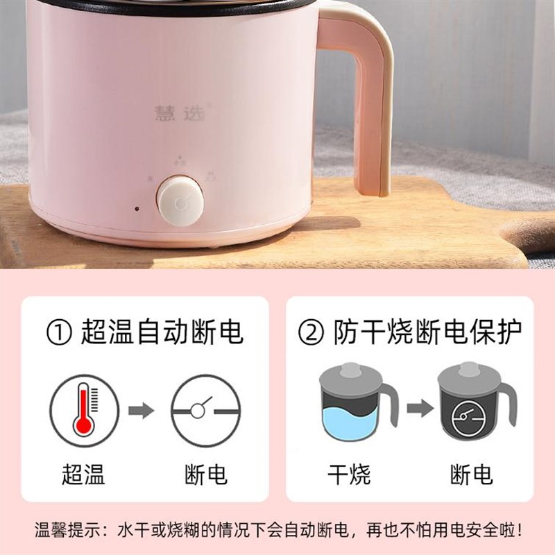 多功能电煮锅学生宿舍煮面锅 家用不粘锅电炒锅旋钮两档调节1.5L