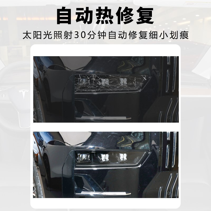 极氪009大灯熏黑保护膜尾灯改色膜日行灯熏黑前后车灯防刮黑化膜