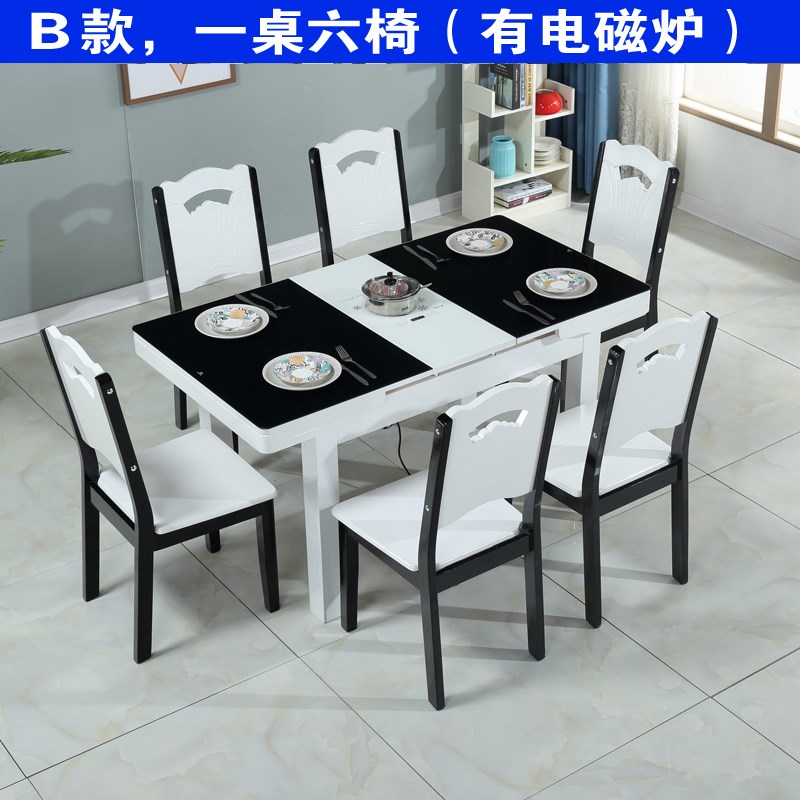 小户型桌椅钢化玻璃实木伸缩餐桌简约现代家用餐厅客厅饭桌子