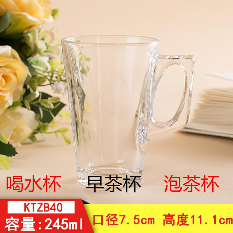 丽尊玻璃杯带把耐热杯家用创意可爱小清新加厚奶茶杯喝水杯花茶杯