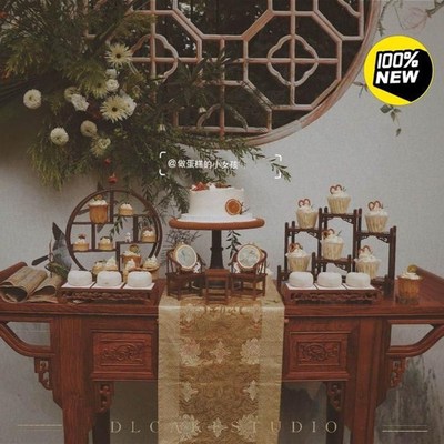 中式甜品台布置摆件摆台展示架婚礼婚庆寿宴宝宝宴订婚甜品架子