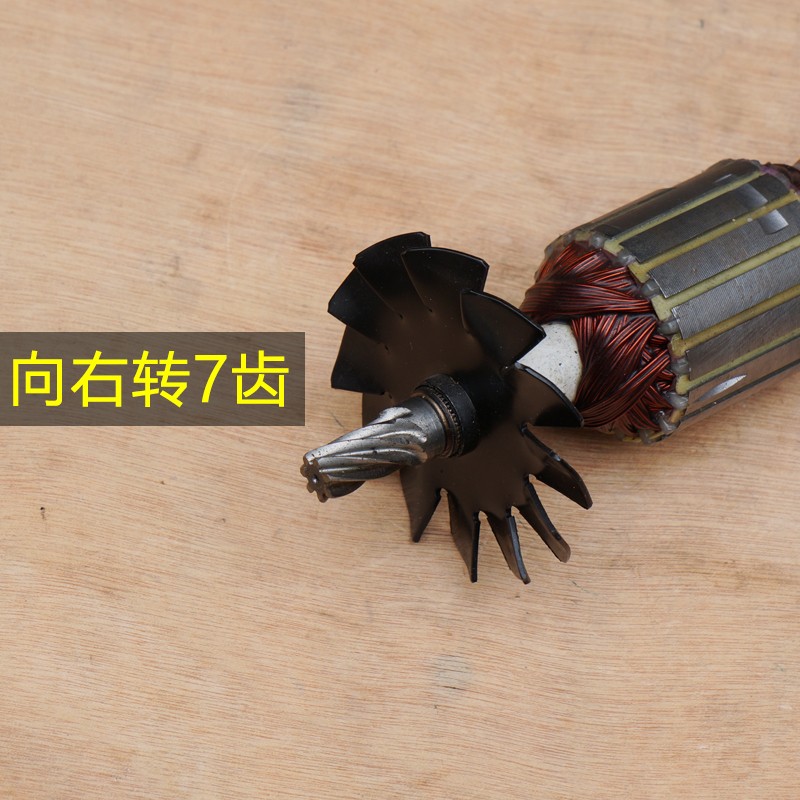 JIF冀发758E台锯转子 10寸定子 5 小型无尘锯电机 7齿配件