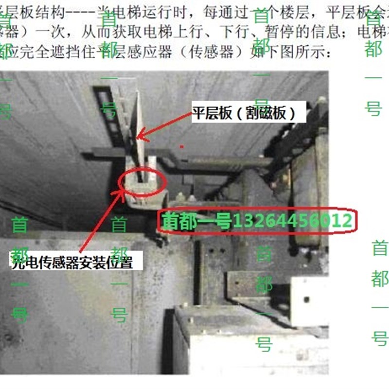 电梯楼层显示器中文模拟光感楼层字符叠加器7年老店折扣
