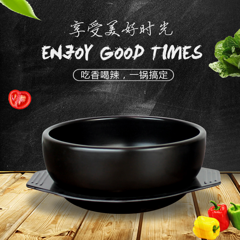 固米斯石锅拌饭锅石锅鱼泡菜锅汤碗汤锅耐高温陶瓷锅韩式