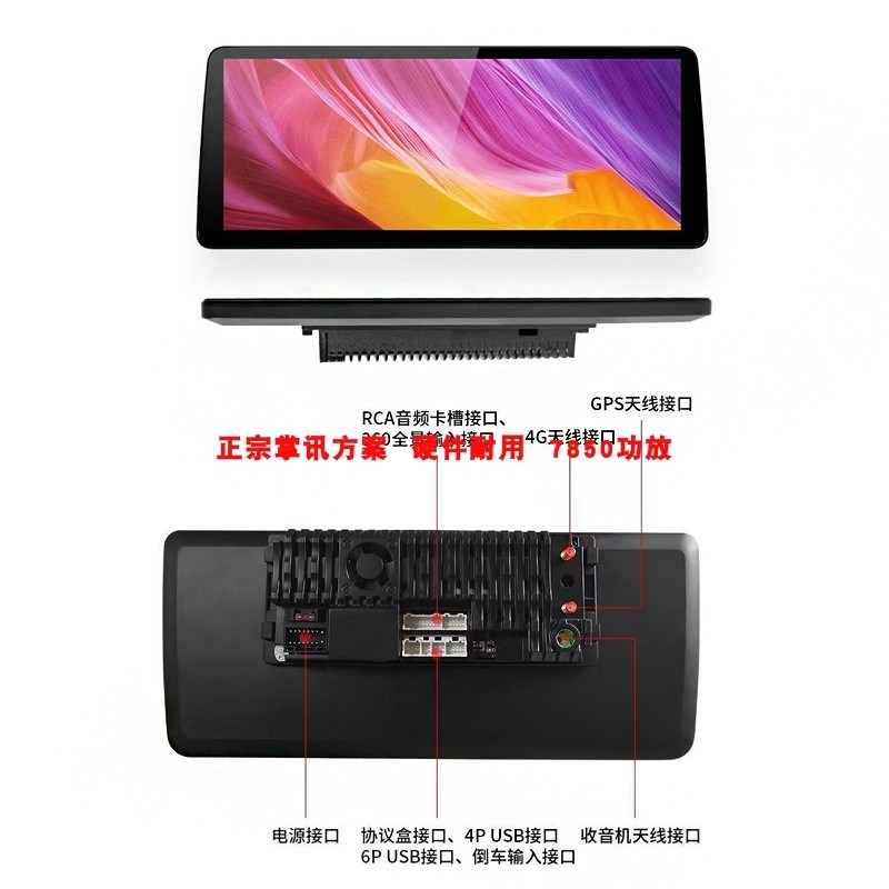 掌讯/高通/鼎威百变导航主机.3寸八核无线crply安卓智能车机