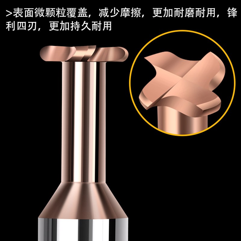 钢用R角圆弧T型槽铣刀数控整体硬质合金钨钢不锈钢用t刀R0.5 1 2