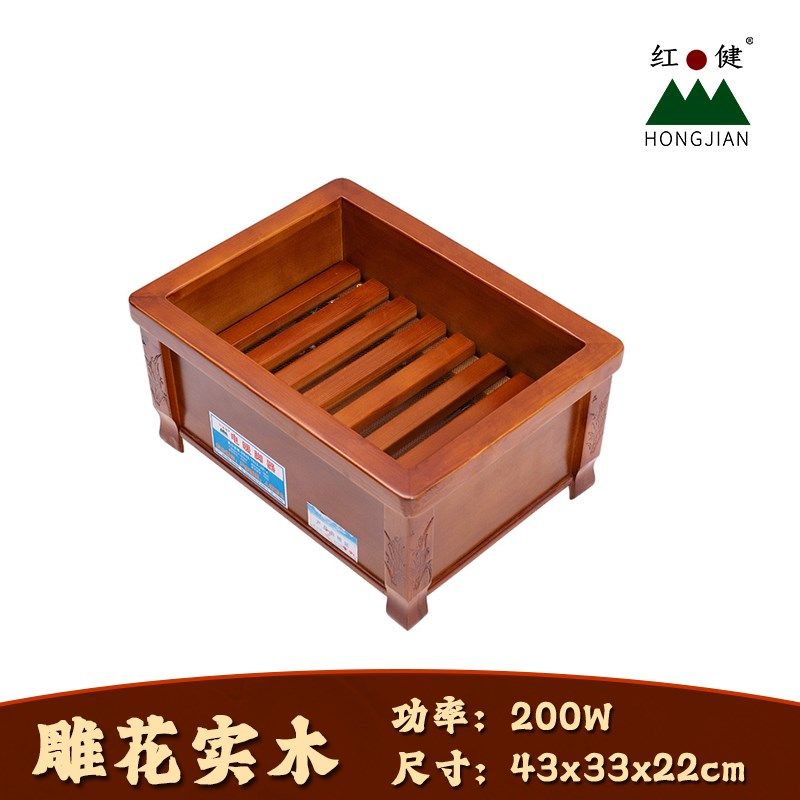 红健实木取暖器家用多功能暖脚器冬季烤火炉电火箱火桶电暖足火炉