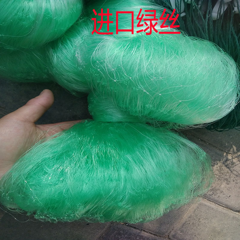 新款绳坠包坠重坠三层粘网不缠网粘鱼网米沉网加重抓鱼网绿丝