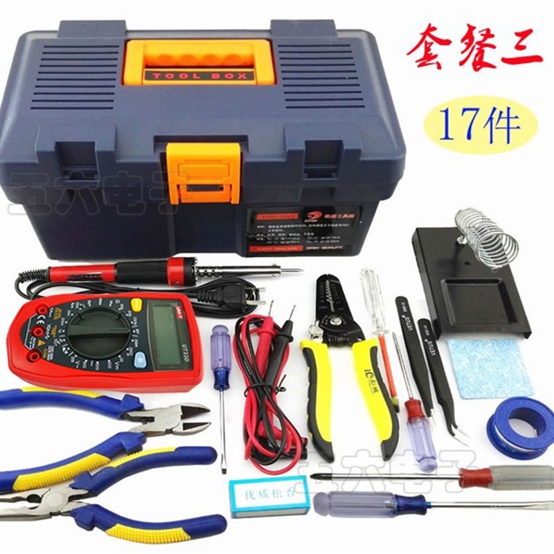 电子制作工具箱装 电气机电 电器 学生 实训工具装 工具装