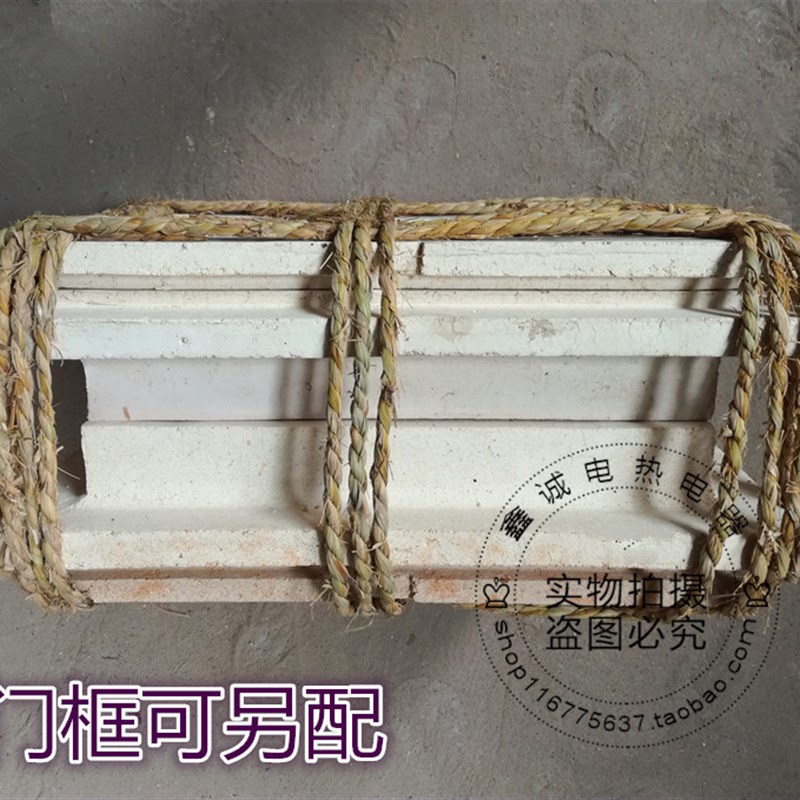 高铝炉膛/马弗炉实验炉膛/箱式电阻炉胆/高温电炉芯/碳化硅炉膛
