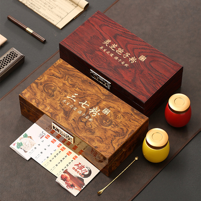 高档三七粉包装盒木盒 灵芝孢子粉包装礼盒空礼盒铜盖密封罐定做