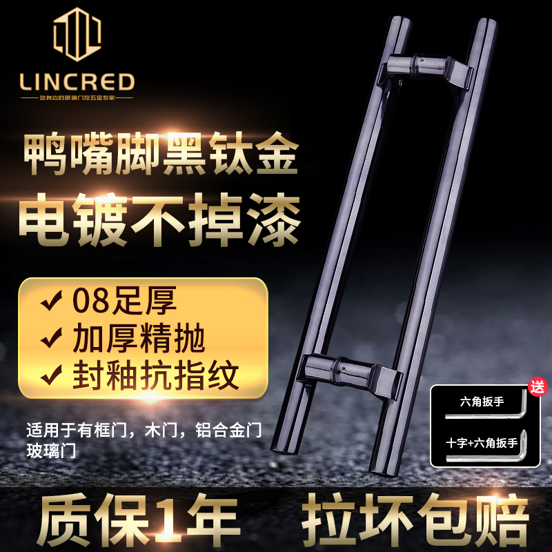 玻璃门拉手 大门拉手不锈钢黑钛金玻璃门把手酒店KTV有框门大拉手