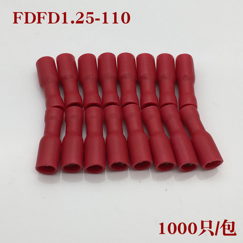 FDFD1.25-110母全绝缘冷压端子接线端子线鼻子插簧线耳黄铜端头