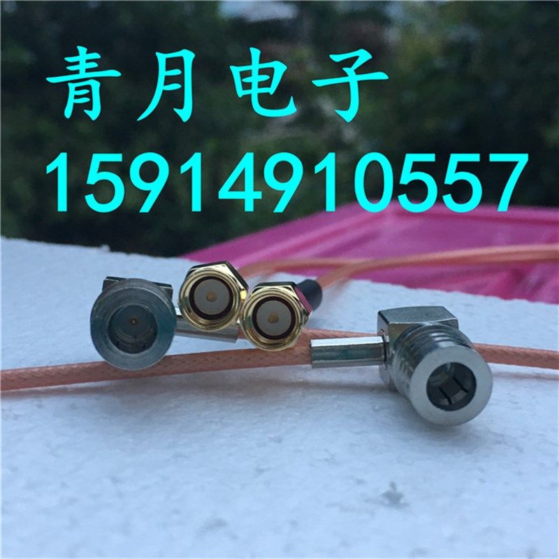 SMA/QMA-JJW转接线 QMA公弯头内针转SMA公头镀银射频同轴信号跳线