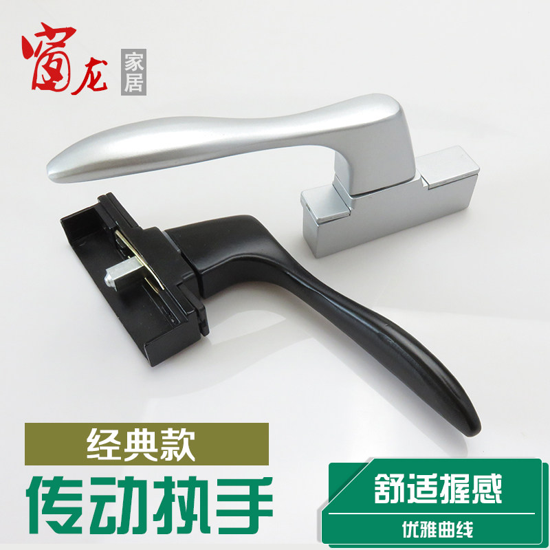 老式幕墙用传动执手锁 铝合金窗户把手 玻璃幕墙用联动执手锁