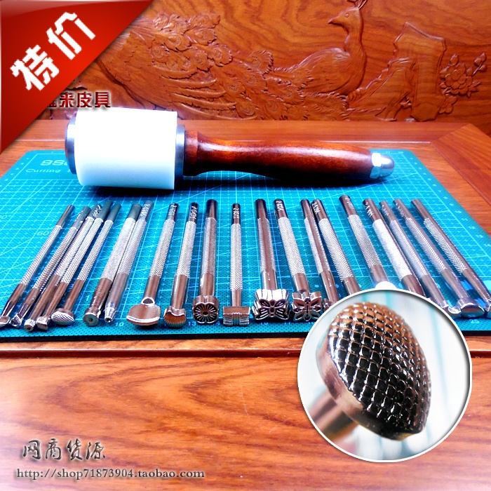 手工DIY皮革工具 皮雕印花皮艺20只印花冲 皮具皮包雕刻敲花专用