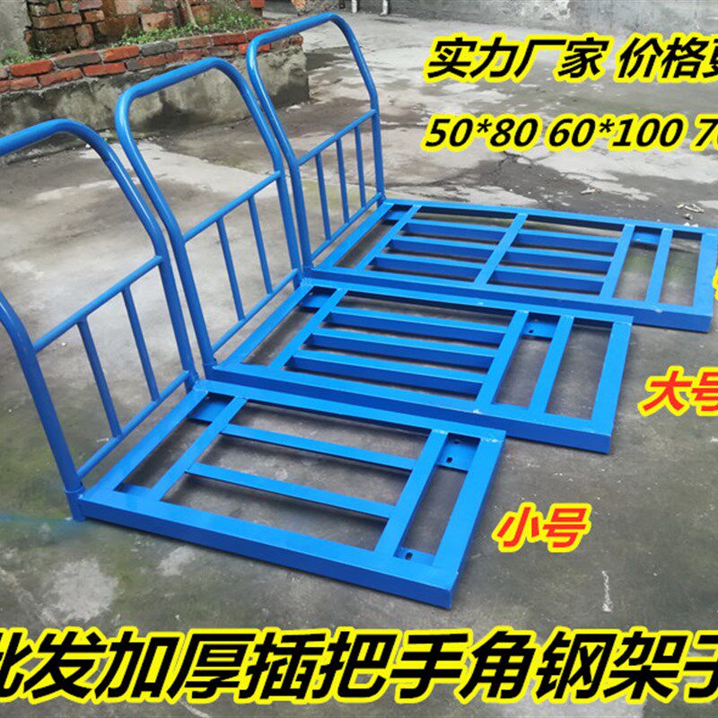 重型加厚加粗角钢拉车 手拉车 平板车 行李拉车 搬运搬家货拉拉车