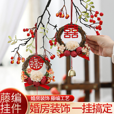 结婚立体喜字挂饰客厅布置大门婚礼挂件装饰婚房囍字婚庆用品大全