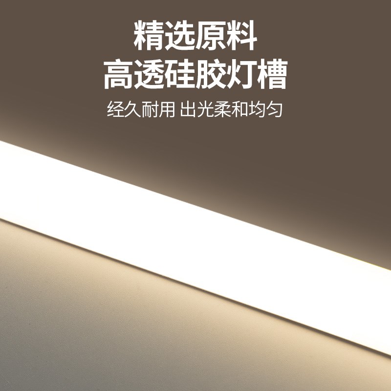 智能窗帘盒灯带5度斜发光硅胶悬浮吊顶氛围灯阳台客厅明装线条灯