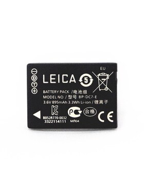 leic/徕卡V-LUX20 V-LUX30 LUX BP-DC7-E/U LUX20 电池充电器