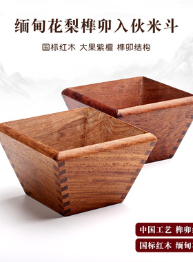 红木实木日进斗金米斗缅甸花梨创意粗陶客厅摆件入伙招财开张礼品