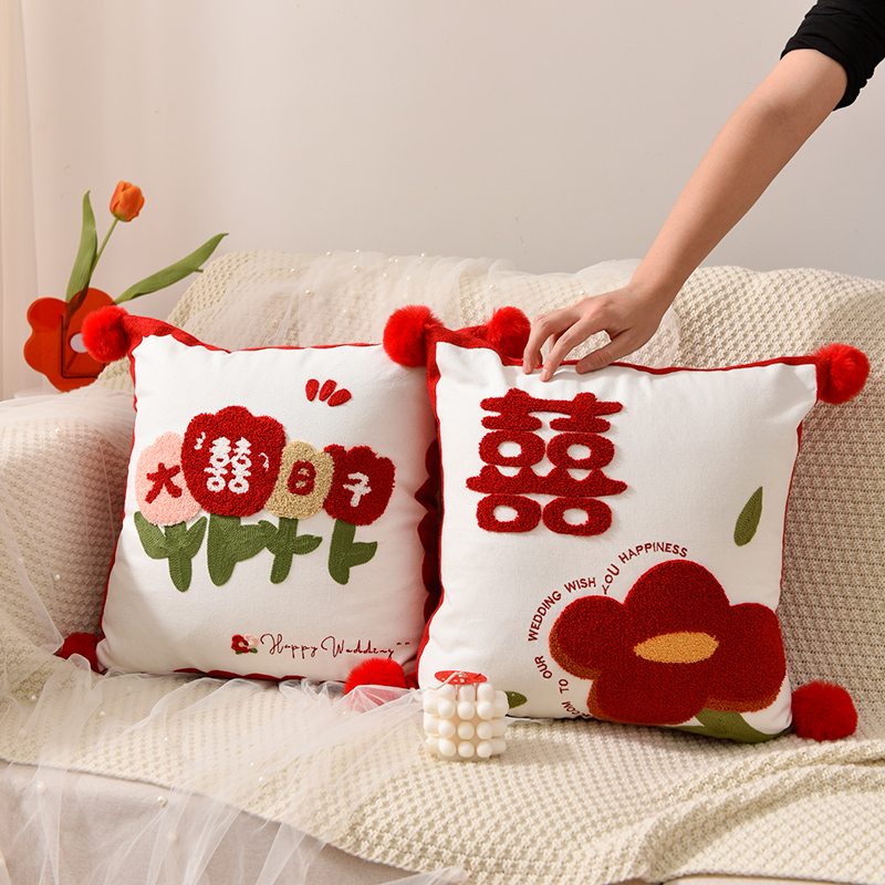 新婚喜字抱枕结婚一对婚庆用品大全婚房布置床上婚礼客厅沙发靠枕
