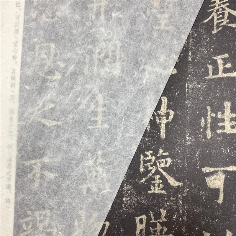 【古法桑皮纸】手工纸半生熟皮纸-小写意篆隶行楷书法-汪氏三炉纸